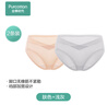全棉时代（PurCotton）产妇孕妇内裤针织低腰纯棉孕期产后专用裤三角裤2条 肤色+浅灰 L 实拍图