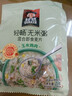 桂格（QUAKER）轻畅无米粥420克（35g*12袋）玉米鸡肉味 添加羽衣甘蓝 实拍图