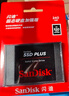 闪迪（SanDisk）240GB SSD固态硬盘530MB/s读速PLUS性能加强版SATA接口2.5英寸TLC颗粒台式机笔记本扩容电脑升级 实拍图