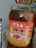 玉皇 中华老字号 【保真花生油】浓香压榨一级 花生油6.18L 食用油 实拍图