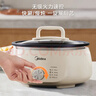 美的（Midea）电火锅 火锅专用锅3-4人 电锅一体家用多功能锅 一锅多用宿舍电煮锅 电热锅分体可拆 4.5L 【升级大功率|可拆洗锅身】HGE3026 实拍图