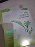 百雀羚（PECHOIN）草本精萃8杯水保湿水嫩面膜晒后修护品质国货送女友 实拍图