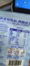 西麦高端牛乳燕麦片1.2kg 即食高蛋白暖冬送营养早餐独立小包礼品盒袋 实拍图