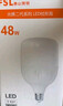 FSL佛山照明LED灯泡球泡节能灯泡柱形泡大功率光源E27大螺口48瓦白光 实拍图
