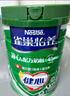 雀巢（Nestle）怡养健心 中老年高钙牛奶粉男女士800g罐装 送老年人冲饮早餐 罐装800g2罐+保温杯+礼袋 实拍图
