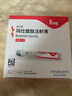 【4周剂量】信尔美 玛仕度肽注射液 0.5ml:6mg*4支/盒 实拍图