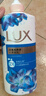 力士(LUX)沐浴露 闪亮冰爽 沁爽香氛 爽肤香氛沐浴乳1000g留香 实拍图