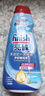 finish亮碟洗碗机洗涤剂洗碗液 专用清洁剂洗碗盐漂洗剂多效合一 700ml 实拍图
