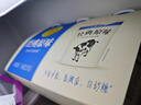 北海牧场经典原味酸奶100g*6杯  高钙含量100mg/杯低温酸奶酸牛奶 实拍图