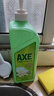 斧头牌（AXE）花茶护肤洗洁精1.18kg*2瓶茉莉茶香祛油不伤手 实拍图