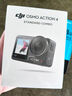 大疆 DJI Osmo Action 4灵眸运动相机摩托车山地公路骑行潜水防抖户外vlog便携式4k旅游 实拍图