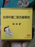 妈咪爱【原研药】枯草杆菌二联活菌颗粒30袋/盒 儿童孩子宝宝1-3岁6-12岁益生菌用于腹泻便秘胀气、消化不良 实拍图