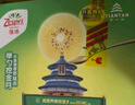 佳沛（zespri）新西兰  阳光金奇异果16粒礼盒经典果单果约 77-103g 水果 猕猴桃 实拍图