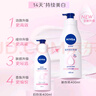 妮维雅（NIVEA）【孙颖莎同款】身体乳女润肤乳润体乳润肤露全身滋润补水保湿清爽 温润透白乳液400ml 实拍图
