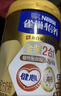 雀巢（Nestle）怡养金装健心中老年低GI奶粉800g植物甾醇酯送礼送长辈 成毅推荐 实拍图