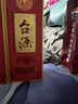 茅台  台源 酱香型白酒 53度 500ml  单瓶装  【口粮酒推荐】 实拍图