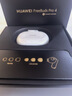 华为FreeBuds Pro 4真无线蓝牙耳机悦彰同声翻译耳机入耳式主动降噪跑步运动游戏低延迟适用mate70pro 雪域白丨送店铺延保+晒单豪礼 【附充电线+华为音乐卡+耳帽】 实拍图