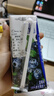 一甸园100%蓝莓汁复合果蔬汁蔬菜汁果汁饮料200ml*10礼盒装 液断代餐 实拍图