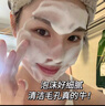 BUV美白洗面奶淡斑提亮肤色祛痘印烟酰胺改善暗沉氨基酸男女专用进口 实拍图