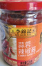 李锦记 蒜蓉辣椒酱226g 0添加防腐剂 国宝级大师推荐 烧烤火锅炖炒拌蘸 实拍图