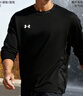 安德玛（Under Armour）卫衣男士秋冬季圆领长袖t恤上衣宽松休闲潮流运动跑步保暖套头衫 实拍图