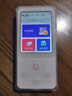 有道听力宝E6 64G复读机随身听磨耳朵单词记背学习听读神器同步英语口袋便携英语宝听说宝熏听机学习机 实拍图