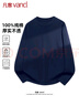 凡客诚品（VANCL）纯棉长袖T恤男春秋季圆领内搭衣服休闲宽松透气打底衫 藏青 S 实拍图