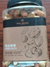 1号会员店混合坚果 450g 每日坚果干果腰果碧根果榛子零食送礼 实拍图
