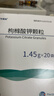 [可维加] 枸橼酸钾颗粒1.45g*20袋/盒 实拍图