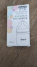 欧贝妮 新生儿奶瓶 婴儿奶瓶 玻璃奶瓶 初生儿宝宝奶瓶0-3-6个月120ML 实拍图