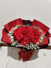 幽客玉品鲜花速递红玫瑰花束表白送女友老婆生日礼物全国同城配送 33朵红玫瑰花束—女王款 实拍图