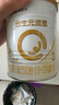 合生元（BIOSTIME）派星较大婴儿配方奶粉2段(6-12个月)350克 新国标 实拍图