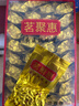 茗聚惠 特级好茶 2025年新茶铁观音浓香型秋茶礼盒装安溪兰花香茶叶500g 实拍图