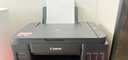 佳能（Canon）E478 微信远程学生家用彩色喷墨多功能一体机 打印/复印/扫描 手机无线WiFi  实拍图