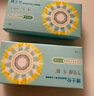 博士伦彩色隐形眼镜美瞳年抛大直径 超逸睛彩1片装 黑色450度【1副需拍2片】 实拍图