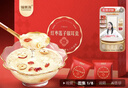 福东海 红枣莲子银耳羹礼盒【30袋】即冲早餐雪耳羹代餐冲饮营养送礼 实拍图