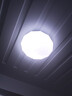 灵翔之光led吸顶灯简约圆形温馨浪漫现代卧室阳台玄关过道房间灯具星域 35cm三色18瓦 实拍图