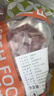 龙大肉食猪舌片300g*2 猪舌头生鲜 烧肉烧栲腊猪舌食材 免切国产猪口条 实拍图