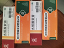 延好 复方倍氯米松樟脑乳膏10g*2盒无极乳膏荨麻疹皮炎湿疹药膏汗疱疹蚊虫叮咬基孔肯雅热皮肤瘙痒止痒药膏 实拍图
