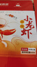 鲜京采 麻辣小龙虾 3-5钱/只 60-77只 共3盒4.2斤  净虾2.31斤 加热即食 实拍图