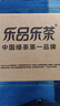 乐品乐茶特级金骏眉2025新茶滇红正山小种祁门红茶礼盒装500g送礼养胃红茶 实拍图