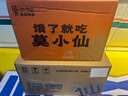 莫小仙自热小火锅9盒2750g大份量整箱装方便食品速食麻辣烫快餐零食夜宵 实拍图