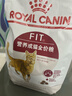 皇家成猫猫粮 营养均衡 F32 通用粮 1-7岁 2KG 实拍图