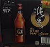 珠江啤酒（PEARL RIVER）9度 珠江97纯生啤酒 528ml*12瓶 整箱装 京东自营 晒单实拍图