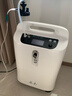 迈卓（MED·JOY）医用吸氧机JAY-5DW制氧机家用吸氧老人吸氧+制氧一体机带雾化 实拍图