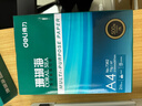 得力（deli）珊瑚海A4打印纸 70g500张*4包一箱 双面打印复印纸 整箱2000张ZF371【销冠系列】 实拍图