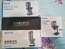 BOYA 博雅K7动圈麦克风专业直播麦克风电脑话筒 手机K歌主播录音配音游戏会议麦内置声卡桌面收音麦 实拍图