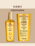 施华蔻（Schwarzkopf）金致润养瞬柔精油75ml 修护受损 免洗滋养 改善毛躁分叉 亮泽顺滑 实拍图