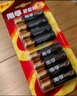 南孚5号电池12粒 五号碱性 聚能环5代 适用耳温枪/血糖仪/无线鼠标/遥控器/血压计/挂钟/指纹锁等 实拍图