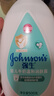 强生（Johnson）婴儿牛奶润肤露500g宝宝儿童青少年全家可用保湿身体乳面霜大容量 实拍图